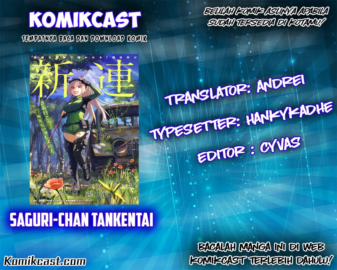 Saguri-chan Tankentai Chapter 14 Gambar 1